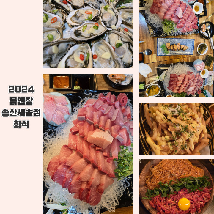 활어의정석(송산점) 이미지
