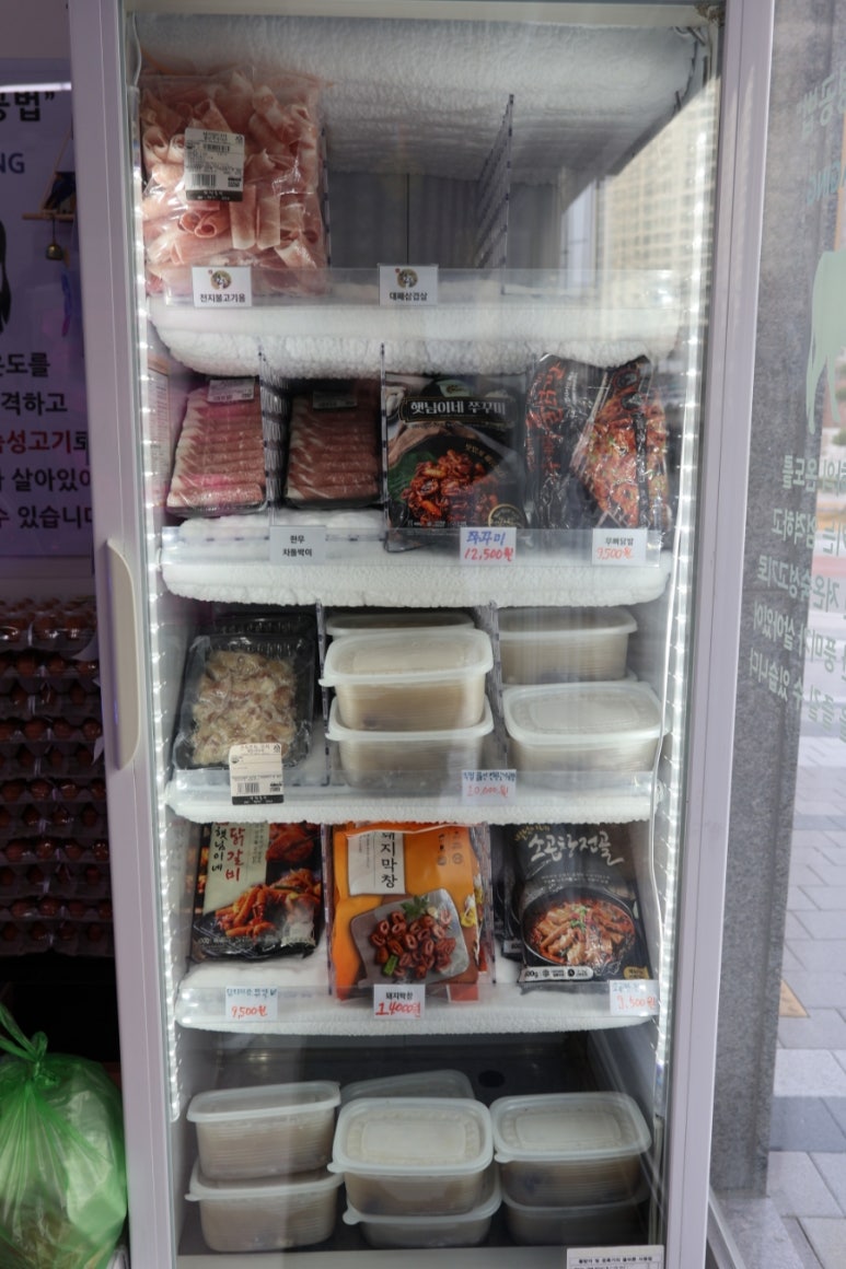 동남정육점 이미지