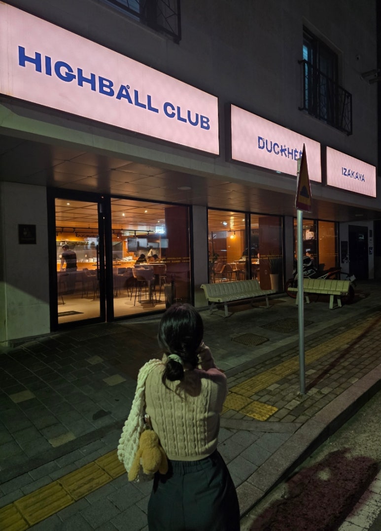 가야노래클럽 이미지