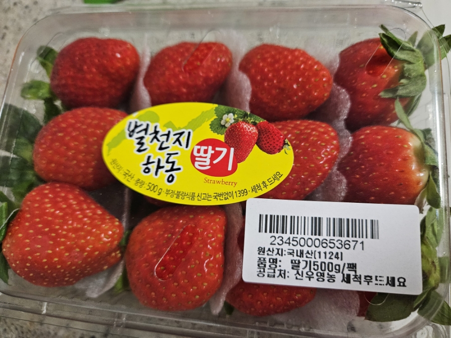 지에스더프레시탕정물빛도시점 이미지