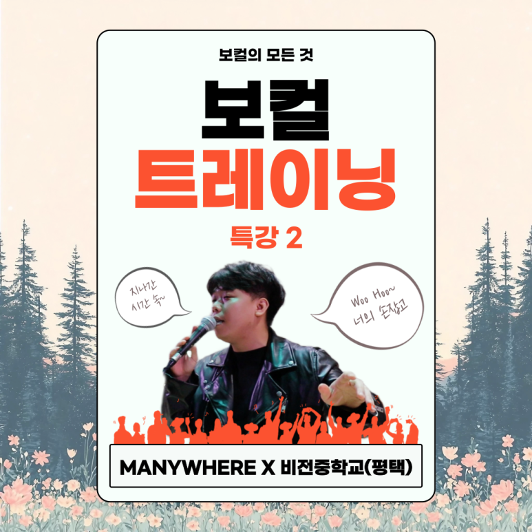 비전중학교 이미지