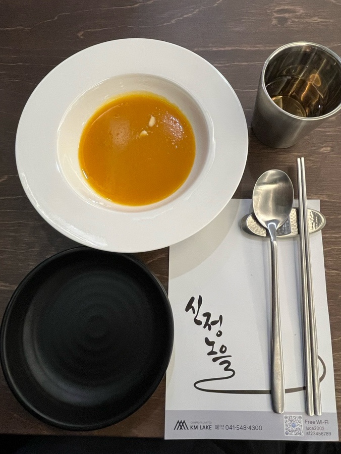 신정노을 이미지