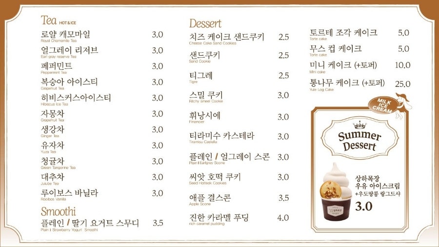 릿치스밀 이미지