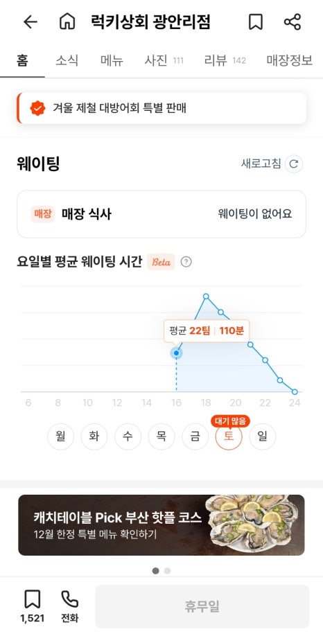 대연상회 이미지