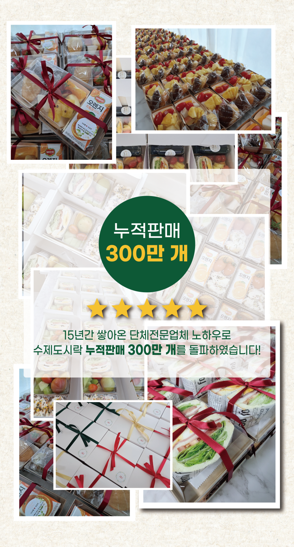 반한과일 이미지