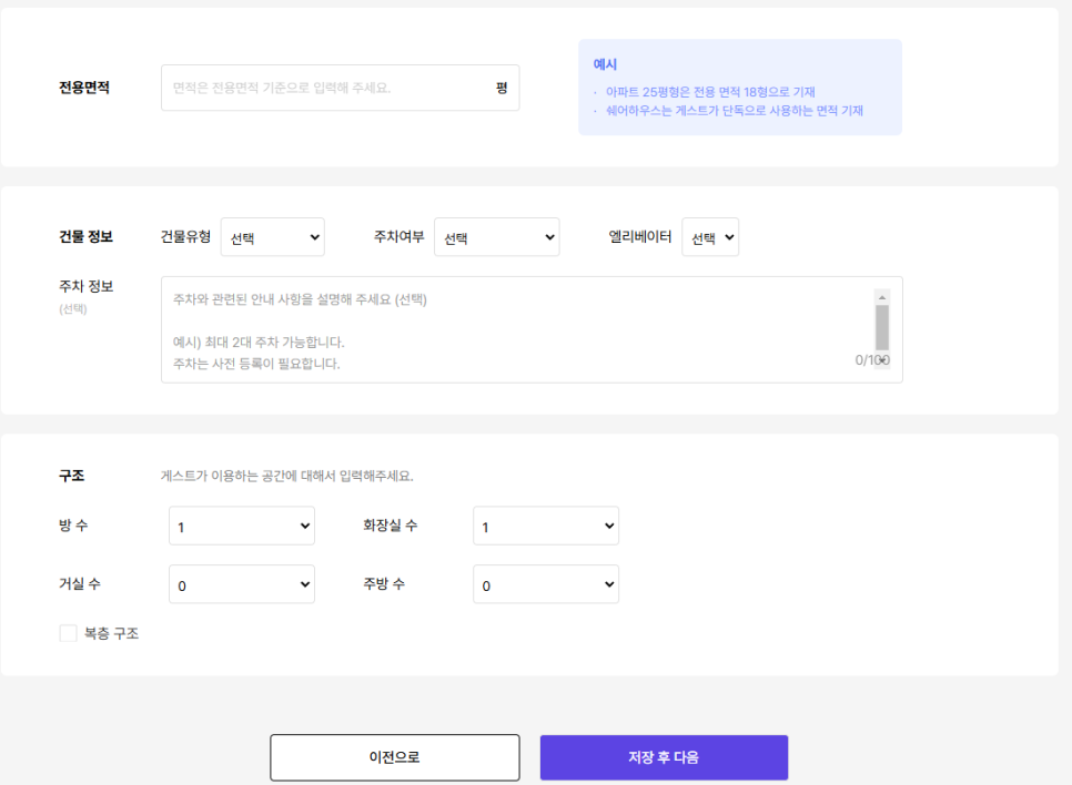 브이스페이스 이미지