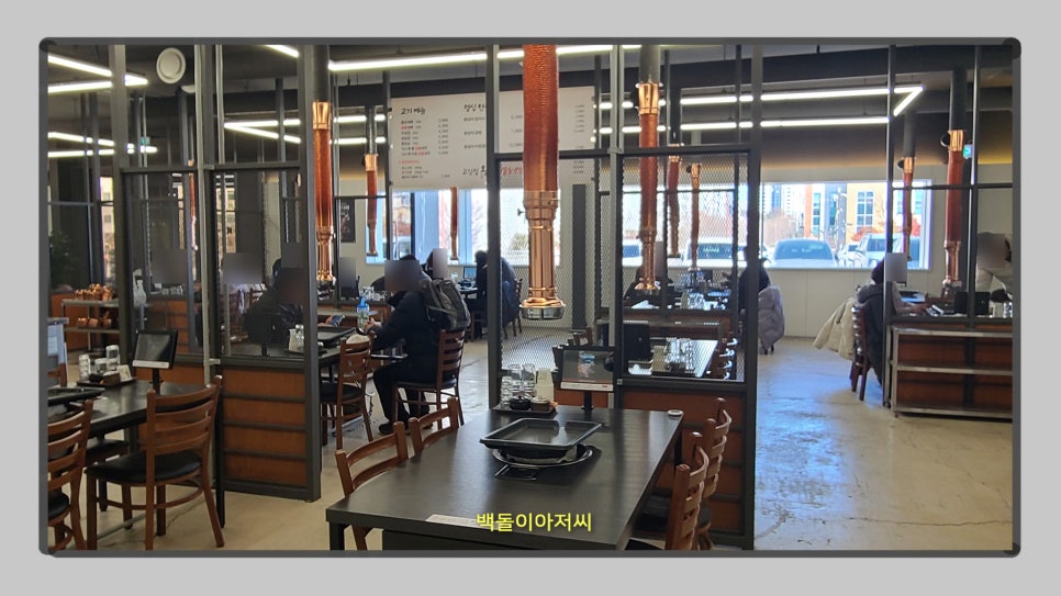 고깃집왕모열불냉면 이미지