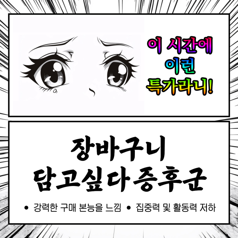 마실가게 이미지