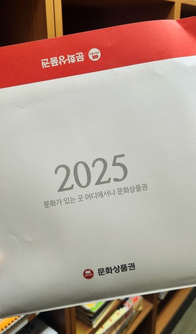선경문구 이미지