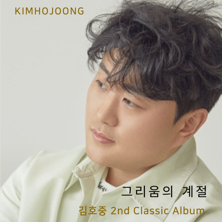 리듬과계절 이미지