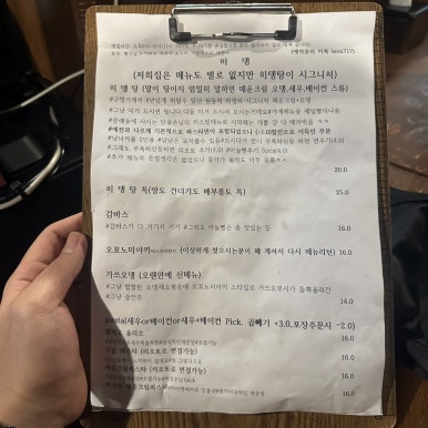 히뎅 이미지