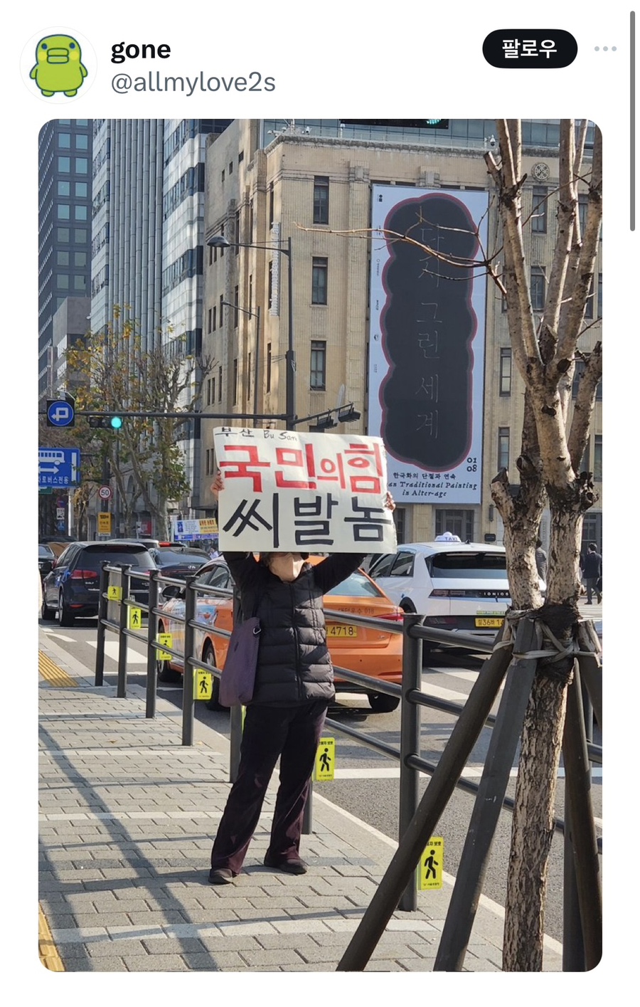 탑코리안 이미지