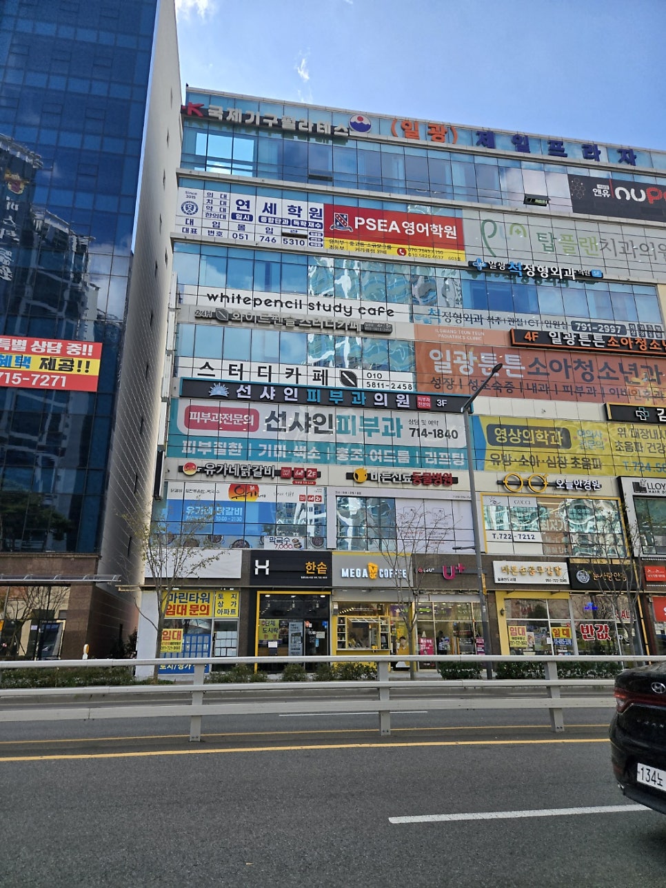 일광컴퍼니 이미지
