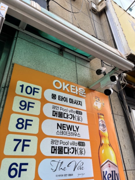 몽힐링케어 이미지