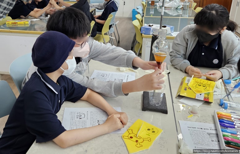 화도진중학교 이미지