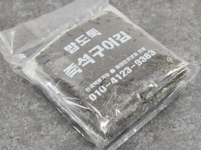 해외압축포장전문김 이미지
