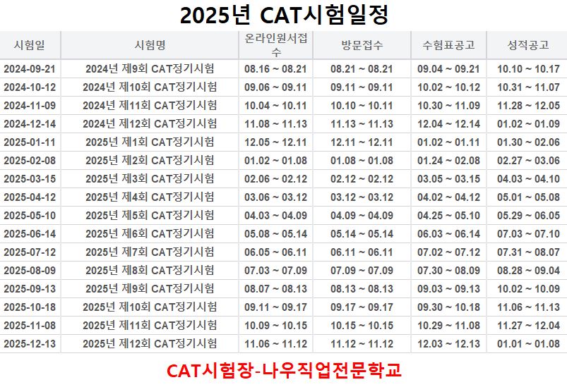 창원캐드주 이미지