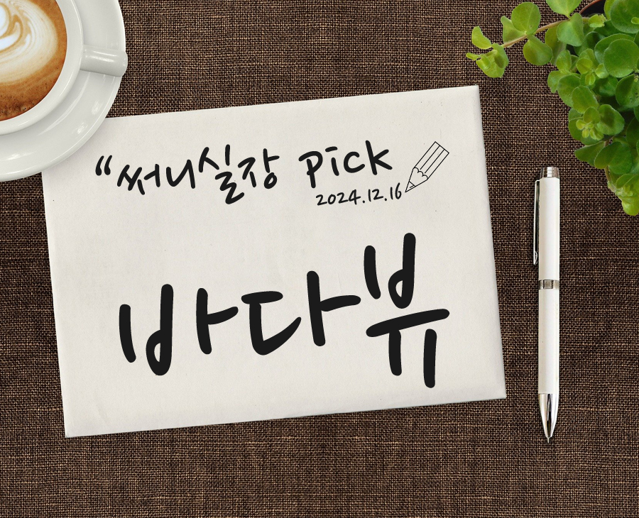 바다하우스호스텔 이미지