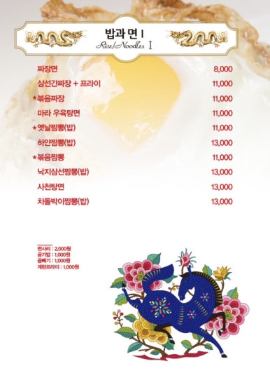 송쉐프 이미지