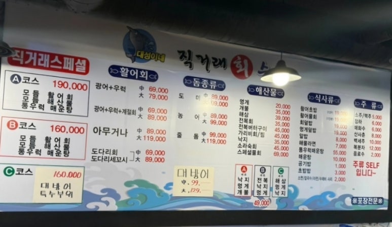 직거래회수산 이미지