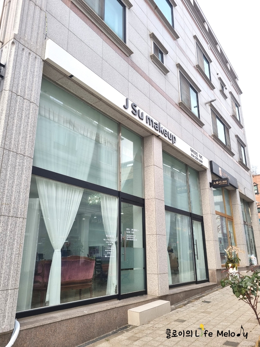 제이수 뷰티 이미지