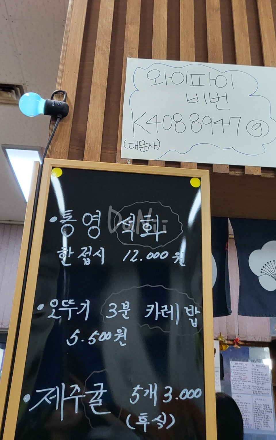 광발이 이미지