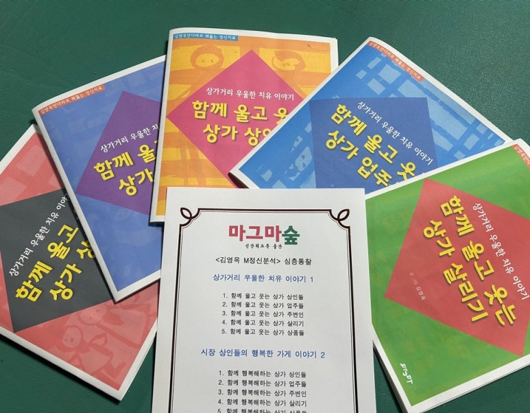 마그마숲 이미지