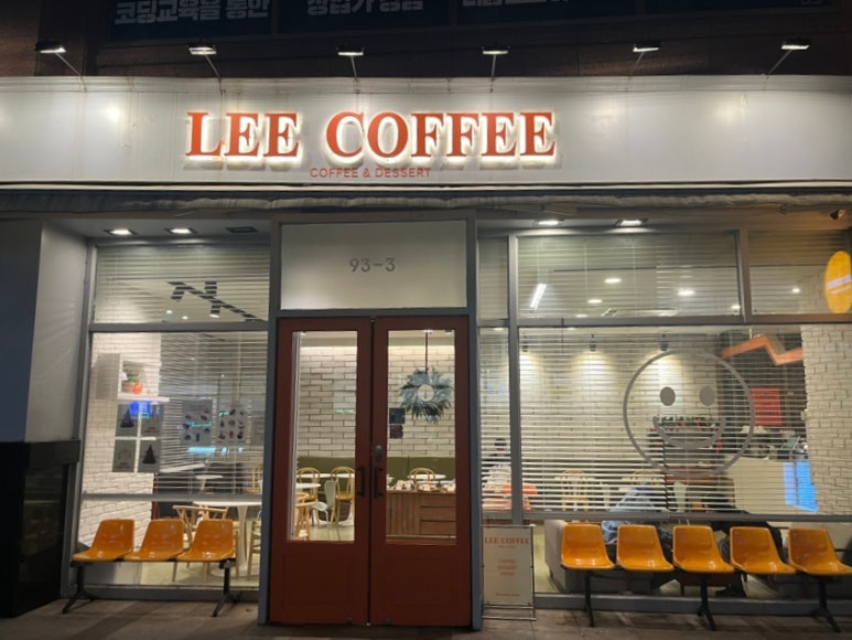 리커피 동탄파라곤점 이미지