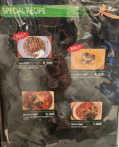 라우포 이미지