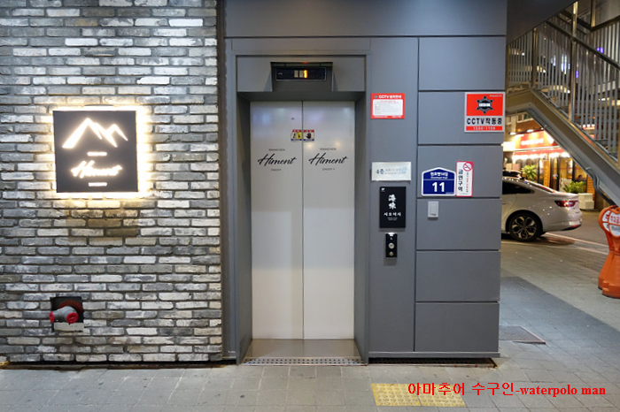 시오이시 이미지