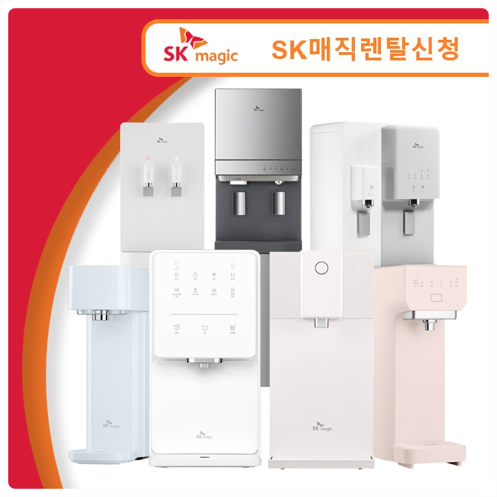 매직렌탈 이미지