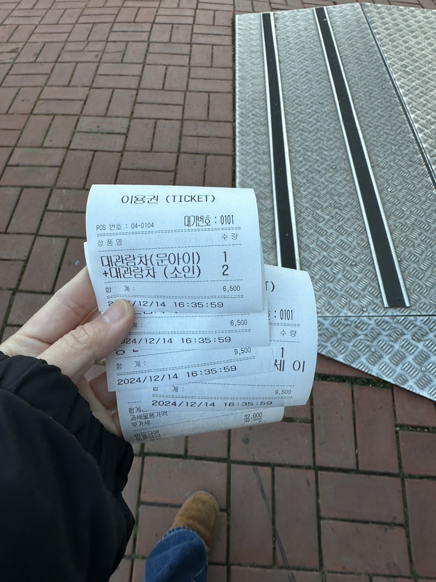 동산슈퍼자판기 이미지
