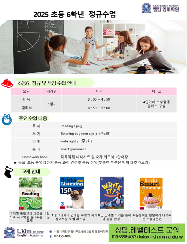 엘킴 이미지