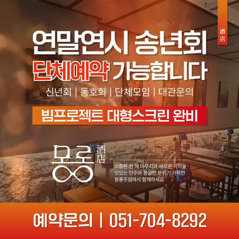 몽롱 이미지