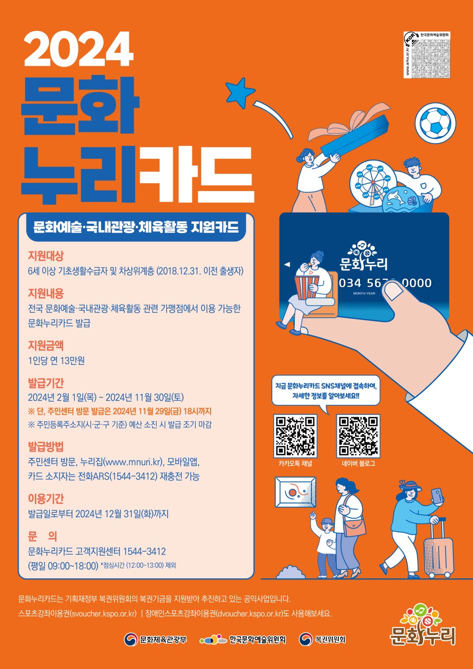 누리바이크 이미지