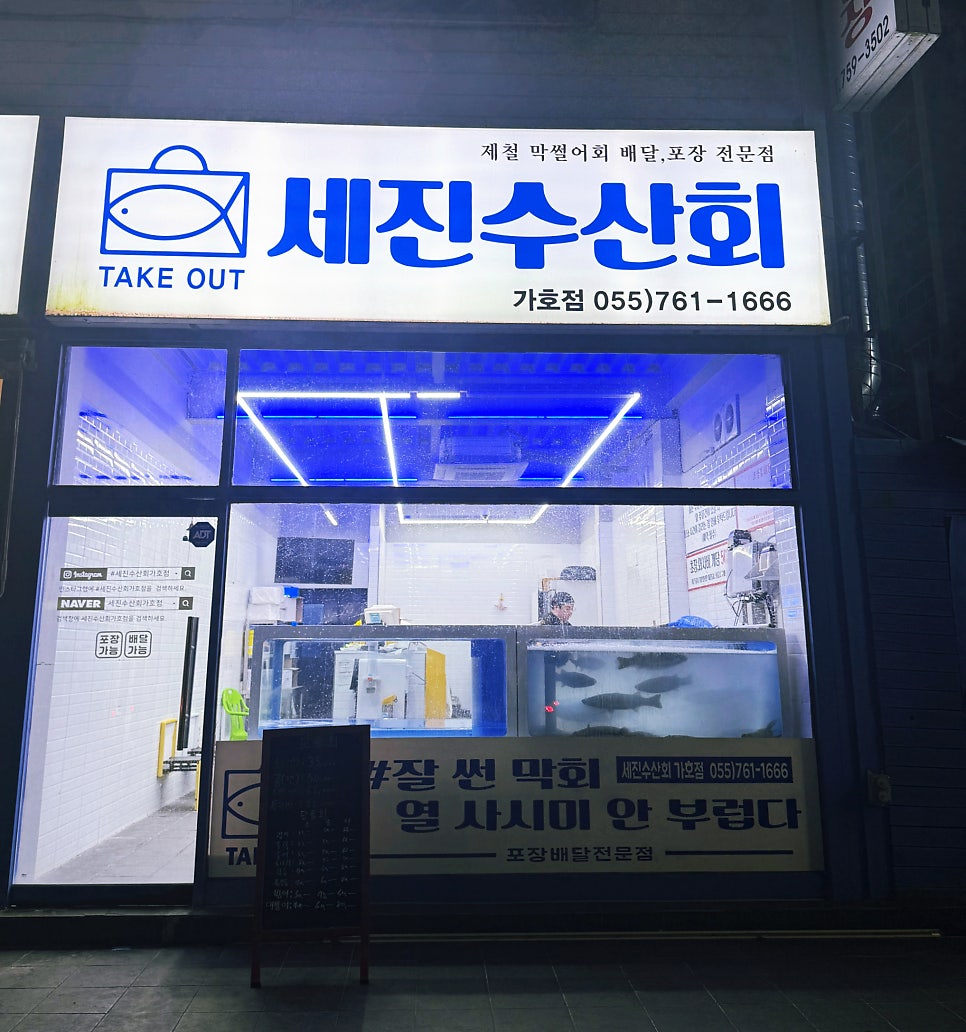 가호회관초장집 이미지