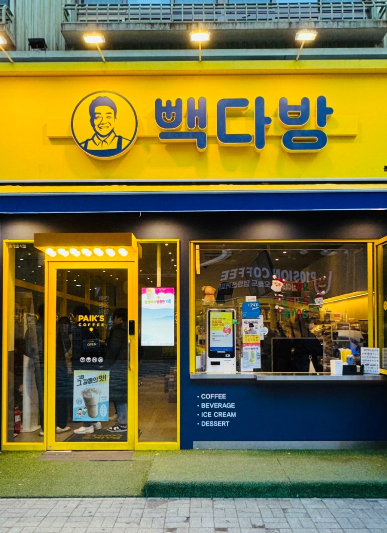 승리다방 이미지
