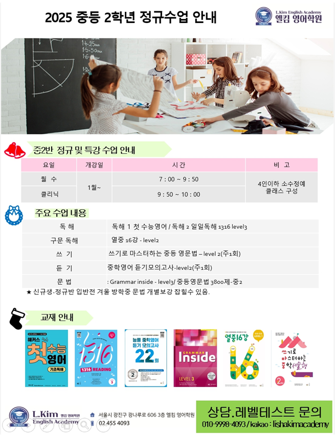 엘킴 이미지