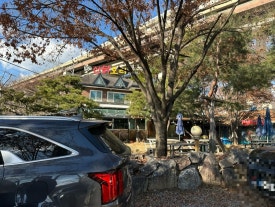 산닭오리불놀이 이미지
