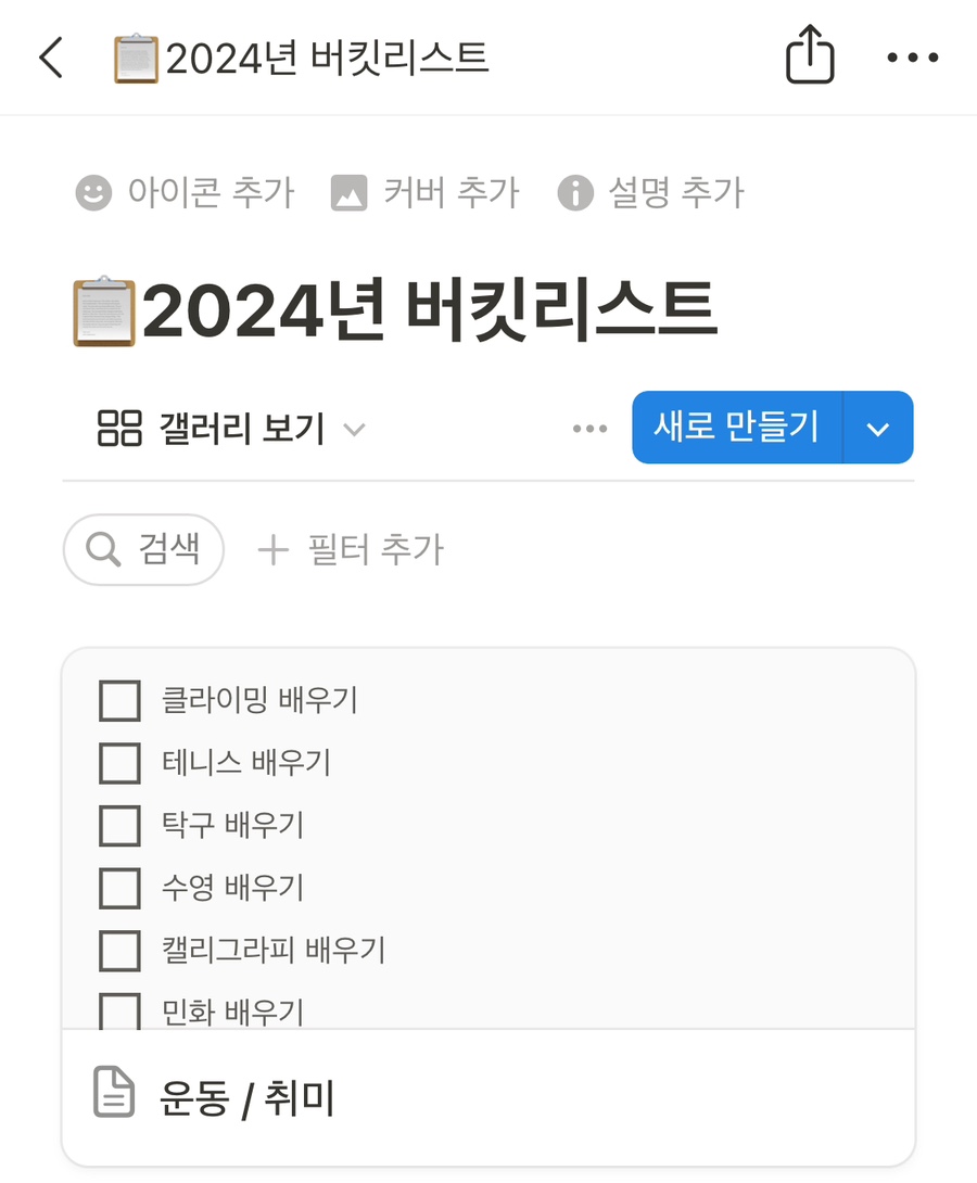 먹향캘리그라피 이미지