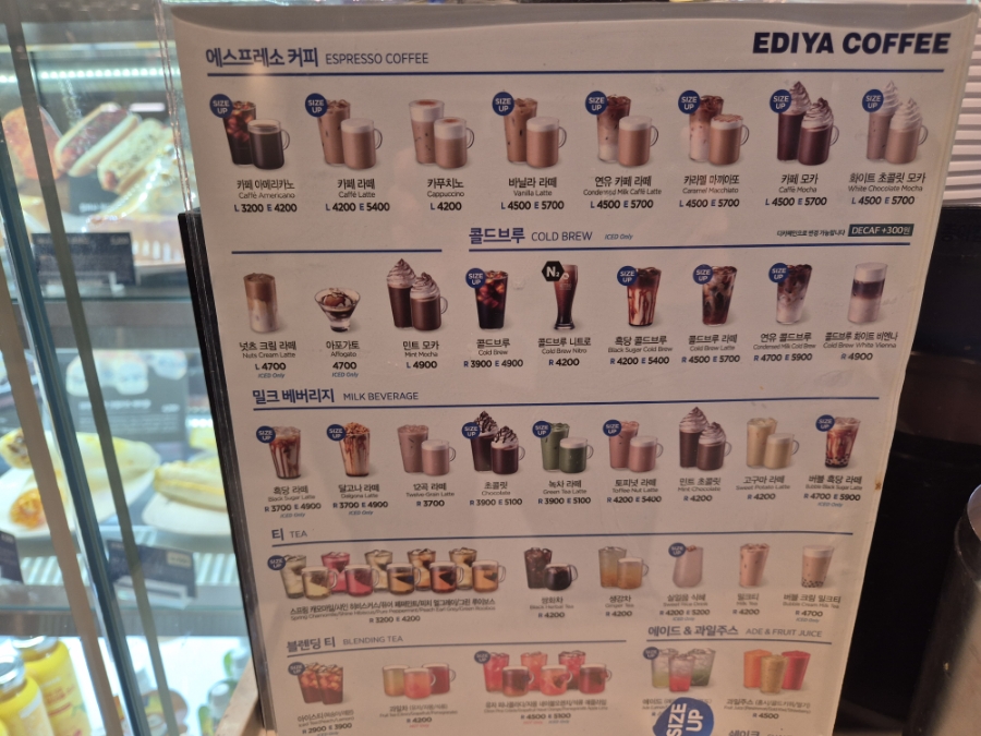 이디야커피삼척 이미지