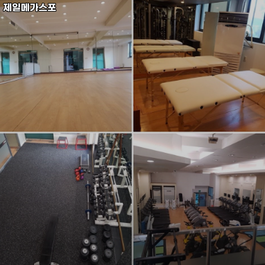 제일메가스포 이미지