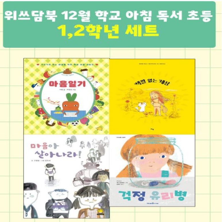 위쓰담북 이미지