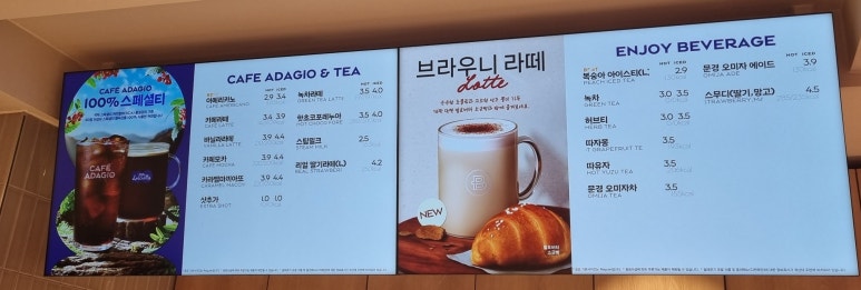 파리바게뜨충북 이미지