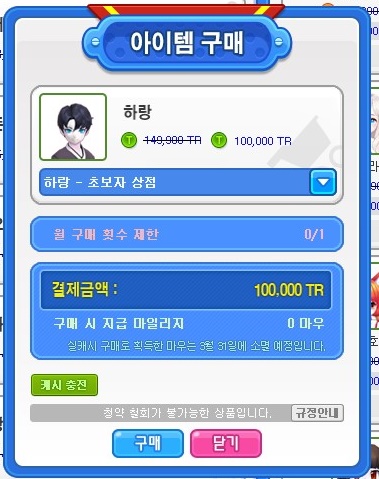 담연주 이미지
