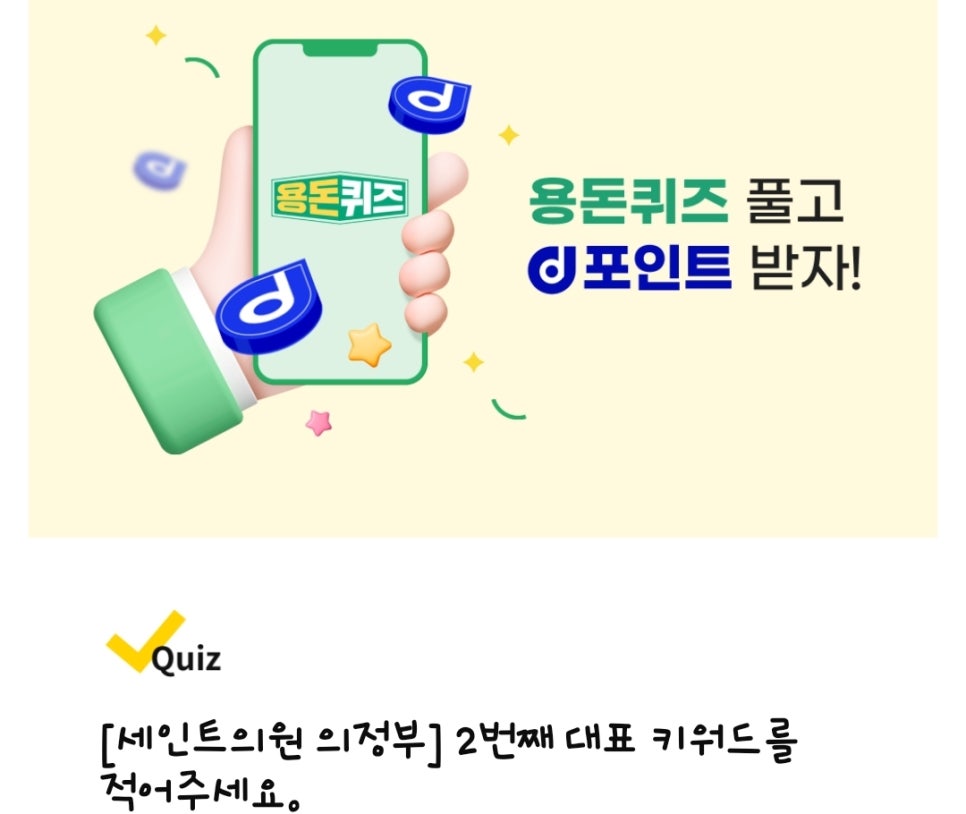 연세여우치과의원 이미지
