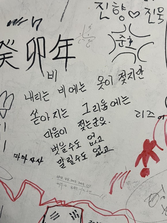 충무해물포차 이미지