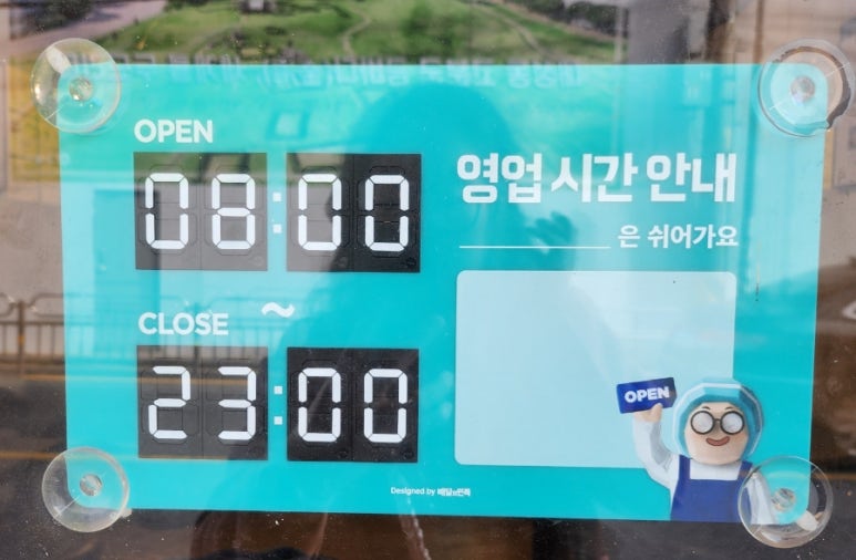 곱대전 이미지
