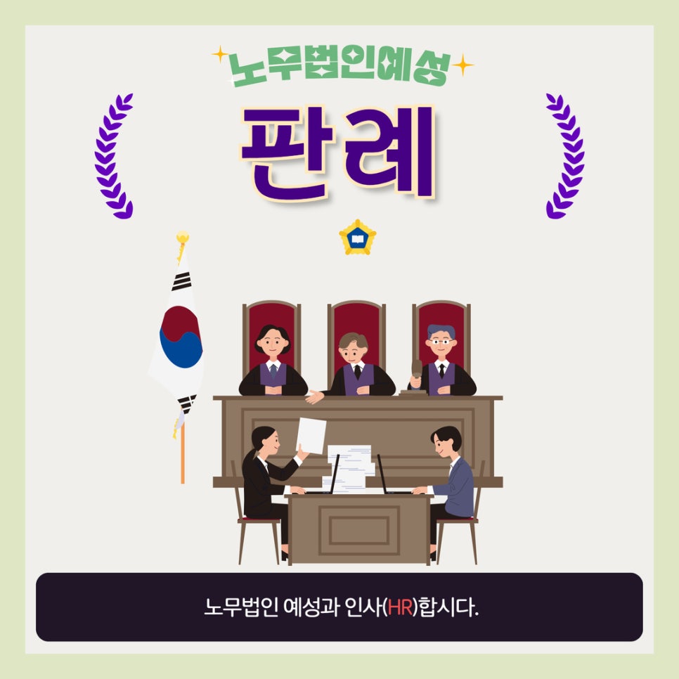 화우 주식회사 농업회사법인 이미지