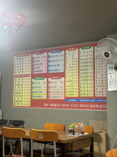 금다원 이미지